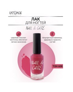 Лак для ногтей NAIL & CARE 9.0 L'atuage cosmetic