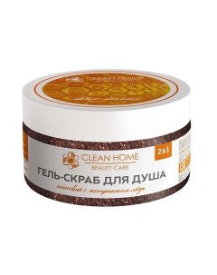 Гель скраб для тела 2 в 1 Beauty Care 250.0 Clean home