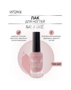 Лак для ногтей NAIL & CARE 9.0 L'atuage cosmetic