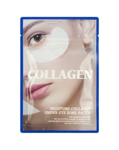 Патчи для зоны вокруг глаз увлажняющие с коллагеном Moisture Collagen Under Eye Zone Patch Tenzero