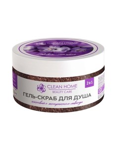 Гель скраб для тела 2 в 1 Beauty Care 250.0 Clean home