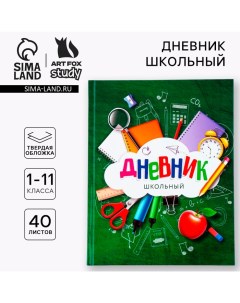 Дневник школьный 1-11 класс универсальный «1 сентября:Зелёный», твердая обложка 7БЦ, глянцевая ламин Artfox study