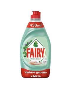 Средство для мытья посуды "Чайное дерево и мята", 450 мл Fairy