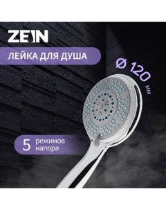 Душевая лейка Z0505, пластик, большая, 5 режимов, хром Zein