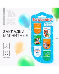 Закладки магнитные на подложке для книг на выпускной «Выпускнику» 6 штук Artfox