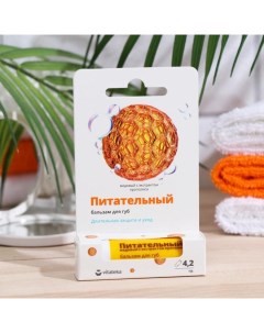 Бальзам для губ медовый, 4.2 г Vitateka