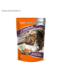 Влажный корм для стерилизованных кошек, индейка в соусе, 85 г Cat lunch