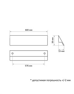 Ручка-скоба RSC031, м/о 576 мм, цвет черный Cappio