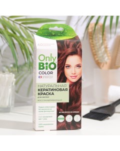 Краска для волос кератиновая Only Bio Color роскошный каштан, 50 мл Fitoкосметик