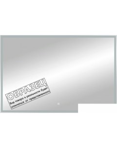 Зеркало Aralia White Led 100x70 (с многофункциональной панелью) Континент