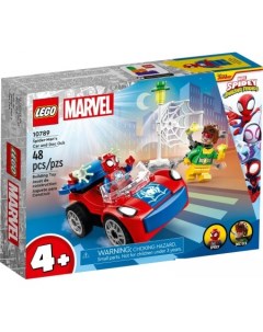 Конструктор Marvel Spiderman 10789 Автомобиль Человека-паука и Док Ок Lego