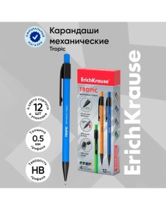 Карандаш механический "Tropic", НВ, грифель d=0.5 мм, покрытие Soft Touch, в коробке, микс Erichkrause