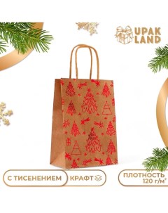 Пакет крафт с тиснением, круглая ручка, "Ёлочки" 15 х 21 х 8 см, 120 г Upak land