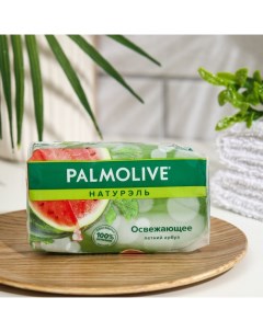 Мыло  "Натурэль", "Освежающее", "Летний Арбуз", 90 г Palmolive