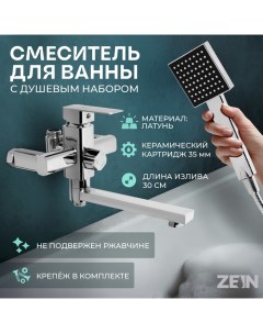 Смеситель для ванны Z2078CR, на штангу, душевой набор, картридж 35 мм, латунь, хром Zein