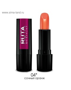 Губная помада Glamour Lipstick, тон 04, сочный оранж Ruta