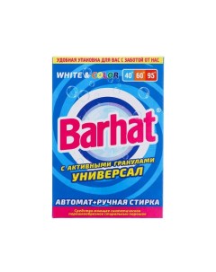 Стиральный порошок, Универсальный, 400 г Barhat