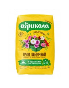 Грунт "Агрикола" для Цветов, 10 л Грин бэлт