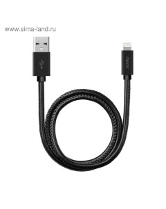 Кабель (72266) USB - 8-pin MFI, 1,2 м, алюминий/экокожа, черный Deppa