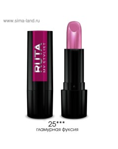 Губная помада Glamour Lipstick, тон 25, гламурная фуксия Ruta