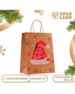 Пакет крафт с тиснением, круглая ручка, "Колпак" 21 х 27 х 11 см, 120 г Upak land