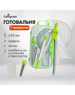 Готовальня 7 предметов (циркуль, грифели, ластик, линейка-15 см, 2 угольника, траспортир), в пластиковом пенале Calligrata