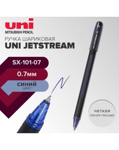 Ручка шариковая Jetstream SX-101-07, 0.7 мм, синий Uni