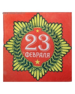 Полотенце "23 февраля" 30 х 30 см, 200 гр/м2 Collorista