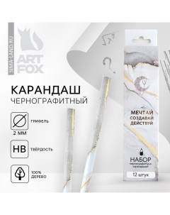 Карандаш простой чёрнографитный без ластика «Мечтай» Artfox