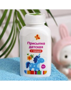 Присыпка детская с чередой, 40 г Leksa