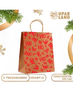 Пакет крафт с тиснением, круглая ручка, "Хо-Хо-Хо" 33 х 25 х 12 см, 120 г Upak land