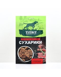 Лакомство  сухарики с телятиной для собак, 55 г Titbit