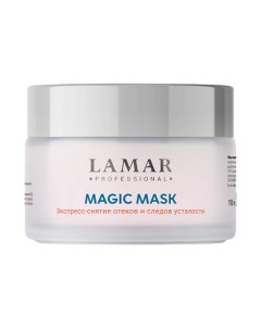 Маска - преображение для лица восстанавливающая MAGIC MASK 100.0 Lamar professional