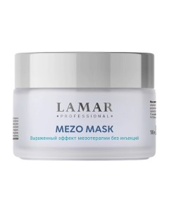 Мезо-маска с коллагеном и двумя видами гиалуроновой кислоты MEZO MASK 100.0 Lamar professional