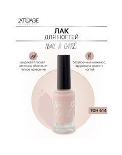 Лак для ногтей NAIL & CARE 9.0 L'atuage cosmetic