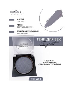 Тени для век Compact моно L'atuage cosmetic