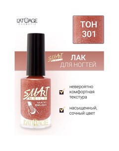 Лак для ногтей Эффекты 9.0 L'atuage cosmetic