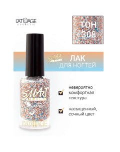 Лак для ногтей Эффекты 9.0 L'atuage cosmetic