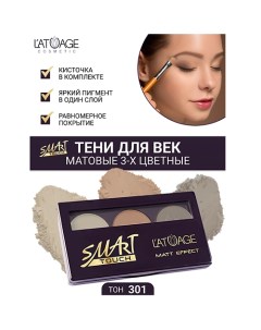 Тени для век SMART TOUCH 3-х цветные L'atuage cosmetic