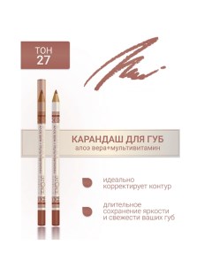 Контурный карандаш для губ L'atuage cosmetic