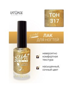 Лак для ногтей Эффекты 9.0 L'atuage cosmetic