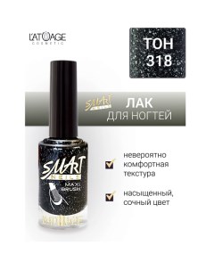 Лак для ногтей Эффекты 9.0 L'atuage cosmetic