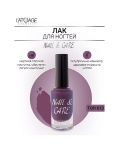 Лак для ногтей NAIL & CARE 9.0 L'atuage cosmetic