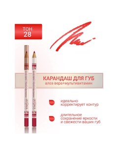 Контурный карандаш для губ L'atuage cosmetic