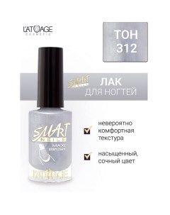 Лак для ногтей Эффекты 9.0 L'atuage cosmetic