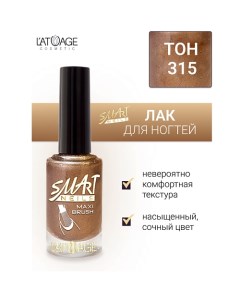 Лак для ногтей Эффекты 9.0 L'atuage cosmetic