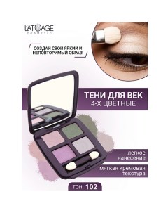 Тени для век Mysterious Eyes 4-х цветные L'atuage cosmetic