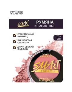 Румяна компактные SMART TOUCH L'atuage cosmetic