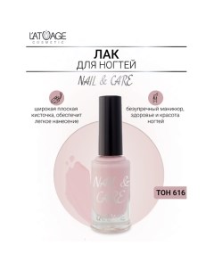 Лак для ногтей NAIL & CARE 9.0 L'atuage cosmetic