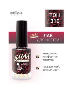 Лак для ногтей Эффекты 9.0 L'atuage cosmetic